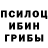 Героин хмурый Myrk Myrk