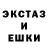 MDMA кристаллы XoLoDoK _