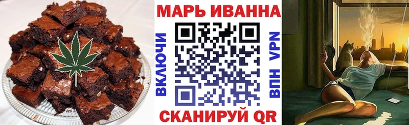 Купить где  Зея  Печенье с ТГК марихуана 