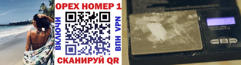 Купить закладки  Зея  Cocaine Боливия 