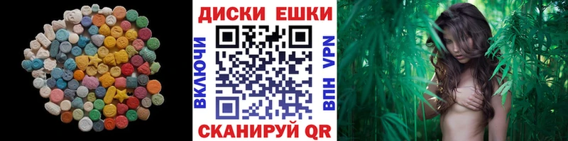 Купить  Зея  ЭКСТАЗИ ешки 