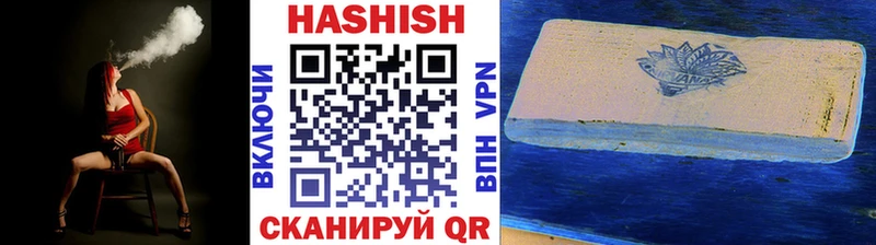 Купить где  Зея  ГАШИШ ice o lator 