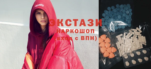 ешки Зеленокумск