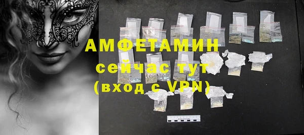 ешки Зеленокумск