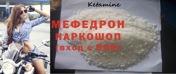 ешки Зеленокумск