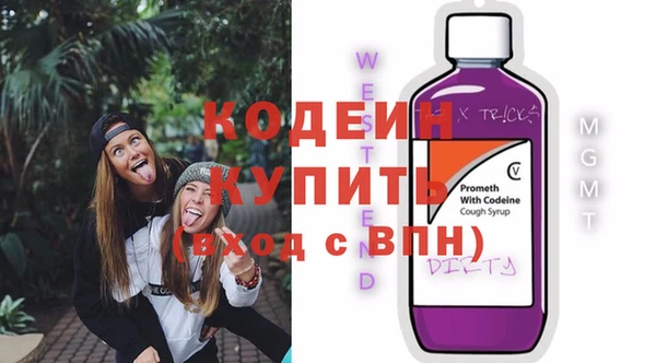 ешки Зеленокумск