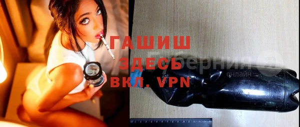 эйфоретик Зеленодольск