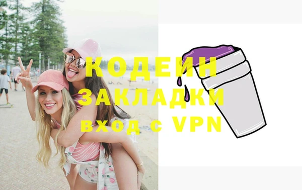 эйфоретик Зерноград
