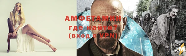 эйфоретик Зерноград