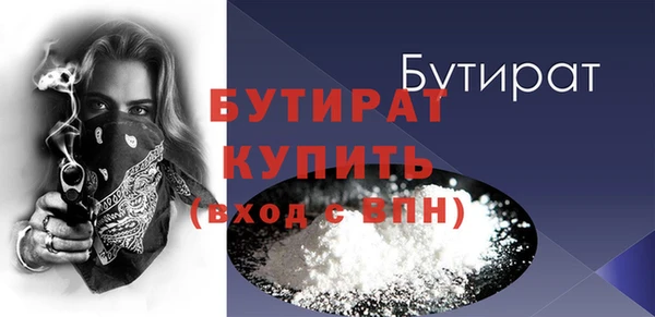 ешки Зеленокумск