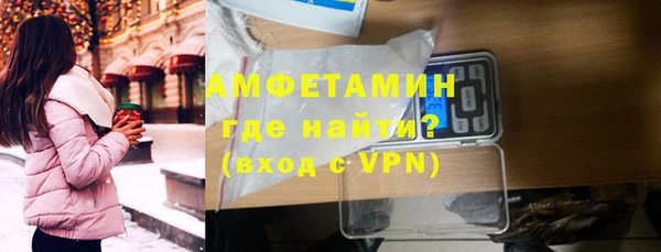 эйфоретик Зерноград