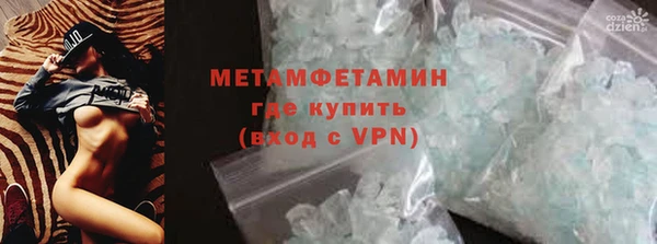 эйфоретик Зерноград