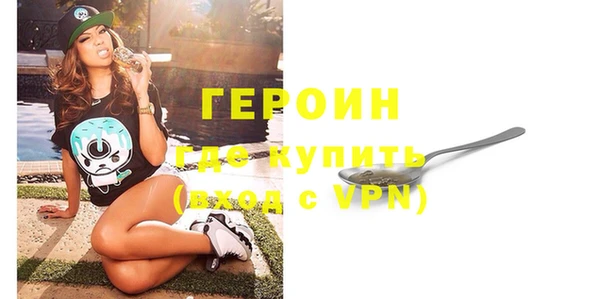 спайс Инсар