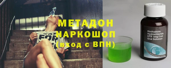 эйфоретик Зерноград