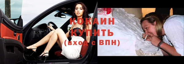 эйфоретик Зерноград