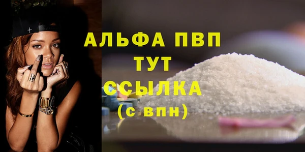 ешки Зеленокумск