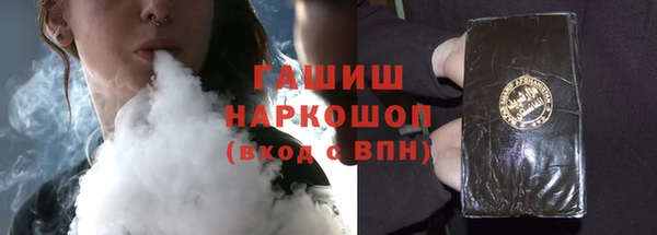 эйфоретик Зерноград