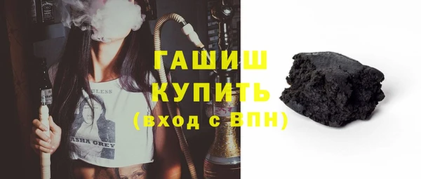 ешки Зеленокумск