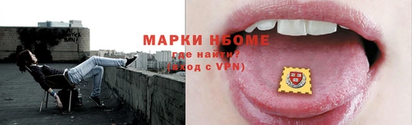 эйфоретик Зеленодольск