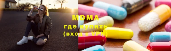 эйфоретик Зеленодольск