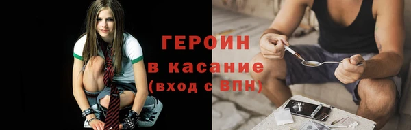 эйфоретик Зеленодольск