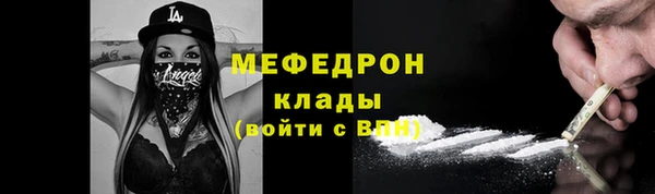 эйфоретик Зерноград
