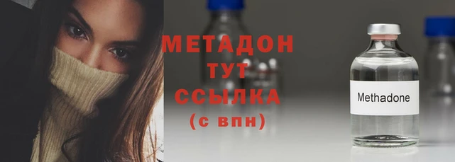 эйфоретик Зеленодольск