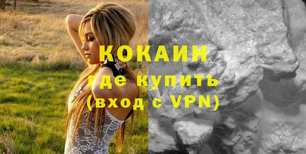 эйфоретик Зерноград