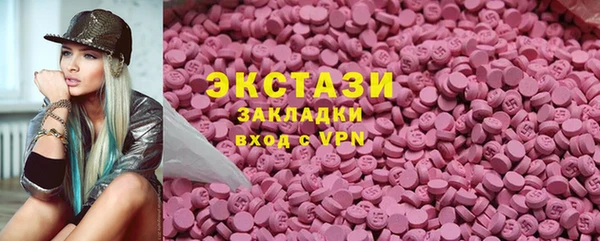 эйфоретик Зеленодольск