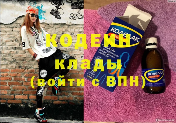 эйфоретик Зерноград