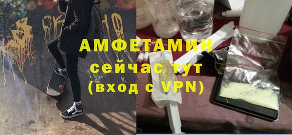 эйфоретик Зерноград