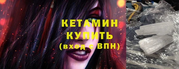 ешки Зеленокумск