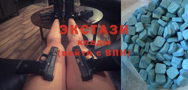эйфоретик Зеленодольск