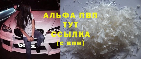 ешки Зеленокумск