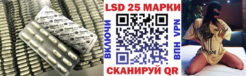 Лсд 25 экстази кислота  Купить закладки  Зея 