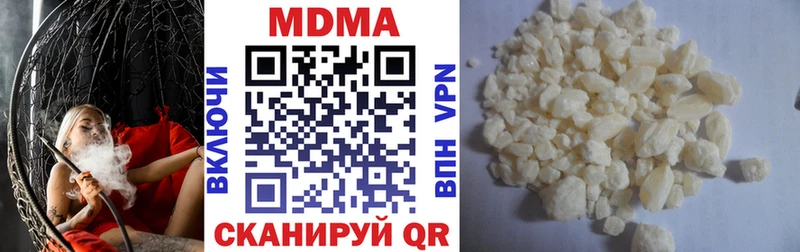 Купить закладки  Зея  MDMA crystal 