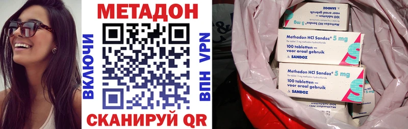 Купить где  Зея  МЕТАДОН кристалл 