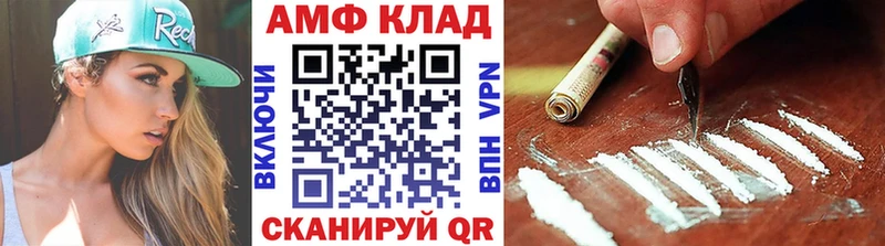 Купить  Зея  МЕТАМФЕТАМИН витя 