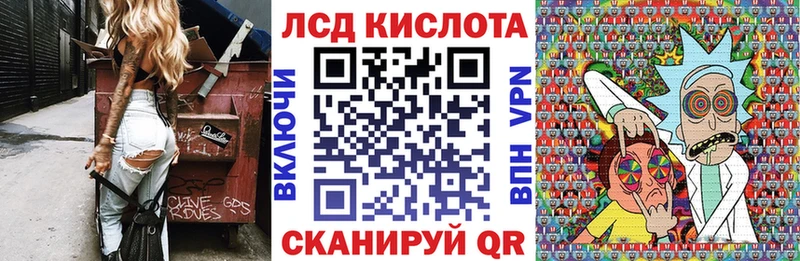 Наркотические марки 1500мкг  Купить закладки  Зея 